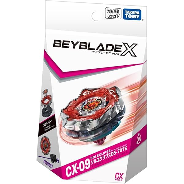 Amazon.co.jp: BEYBLADE X 必勝XTRAガイド2026 : 本
