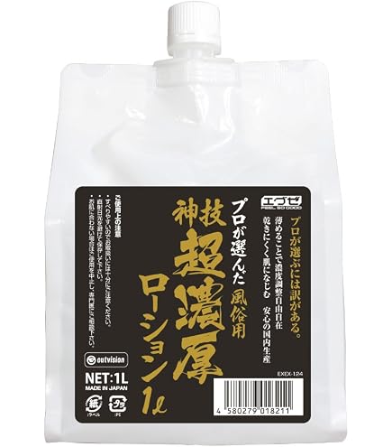 Amazon | EXE プロが選んだ風俗用1Lパウチ 神技超潤いローション | EXE