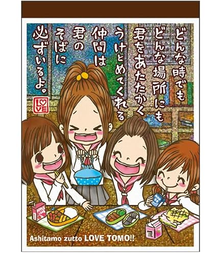 Amazon.co.jp: クラックス メモ 平成メモリーミニブックメモ フワフワ