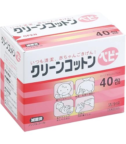 Amazon | オオサキメディカル クリーンコットンA 2枚×70包 | OO Osaki