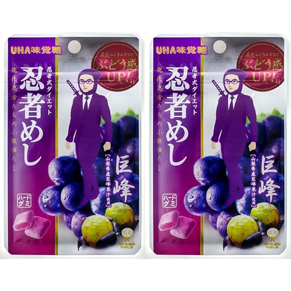 Amazon | 味覚糖 忍者めし 巨峰 20g×10袋 (× 2) | UHA味覚糖