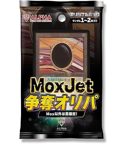 Amazon.co.jp: MTG アンステーブル フルアート土地 まとめ売り