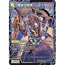 【デュエマ】鬼修羅と跳次元の決断（4枚）＋時空の停滞 シュタイヴァル（1枚） デュエマ】 鬼修羅と跳次元の決断 DM25EX4/SR の通販 - カーナベル