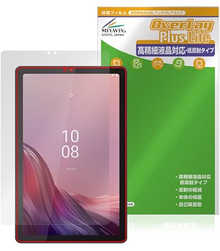 Amazon.co.jp: 対応 Lenovo Tab K10 (2nd Gen) 10.1型 ZAEK0002JP LCD