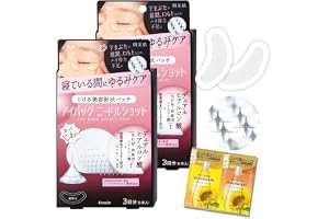 肌美精 アイバッグ ニードルショット 3回分 6枚入 ×2 セット おまけ付き | 目の下 下まぶた 目元 ゆるみ ハリ スキンケア 美容液 メンズ レディース