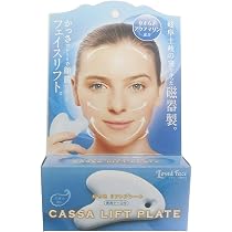 Amazon | コジット カッサリフトプレート | コジット | かっさプレート