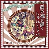 �݂̖�ɖ�����ꂱ����