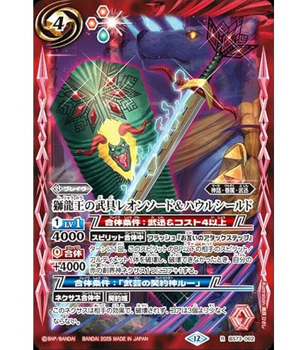 Amazon.co.jp: バトルスピリッツ 仮面ライダーネクストファイズ（CP