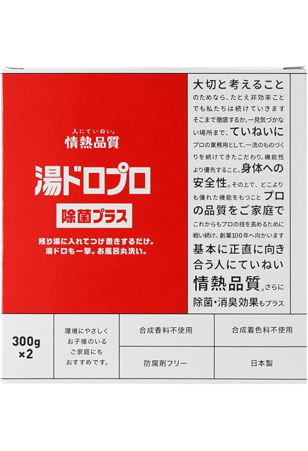 Amazon | じゃぶじゃぶクリーン（洗浄カップ無し） 業務用 風呂釜洗浄