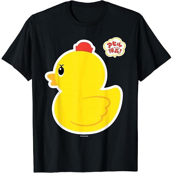 Amazon | アヒル隊長ビッグプリント（正面） Tシャツ | Tシャツ