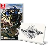 モンスターハンターライズ -Switch