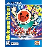 太鼓の達人 Vバージョン Welcome Price!! - PS Vita