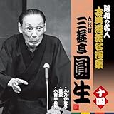 ���a�̖��l�`�ÓT���ꖼ���W �Z��ڎO�V������ �\�l