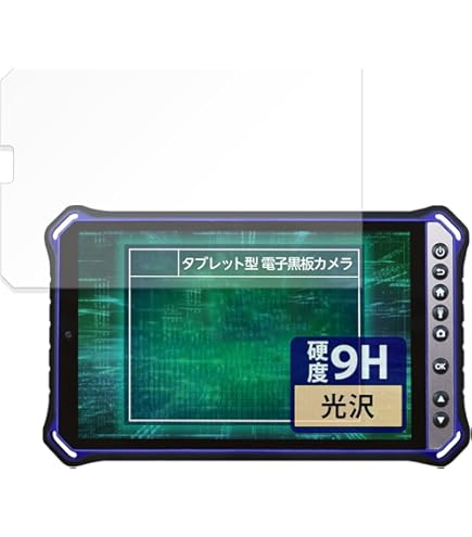 蔵衛門Pad Mini 【現行モデルKP11-OK】 蔵衛門Pad Miniのご購入ページ｜価格・料金｜蔵衛門.com