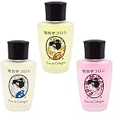 Maiko Yume Cologne Set of 3