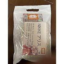 Amazon.co.jp: 勝利の女神 NIKKE アリス ガレージキット ケルベロス 