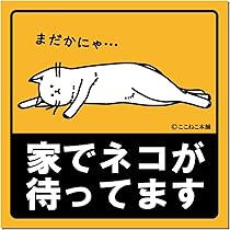 お願いネコ★土日祝も24時間以内に発送★ 専用 61jLMq8rowL._AC_UL210_SR210,