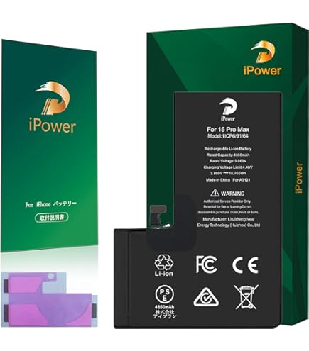 Amazon | KOSPAOO for iPhone 15Pro Max バッテリー 交換 標準容量