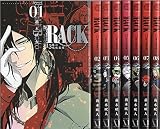 RACK-13係の残酷器械- コミック 1-8巻セット (MFコミックス ジーンシリーズ)