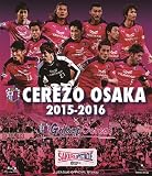 セレッソ大阪2015-2016 [Blu-ray]