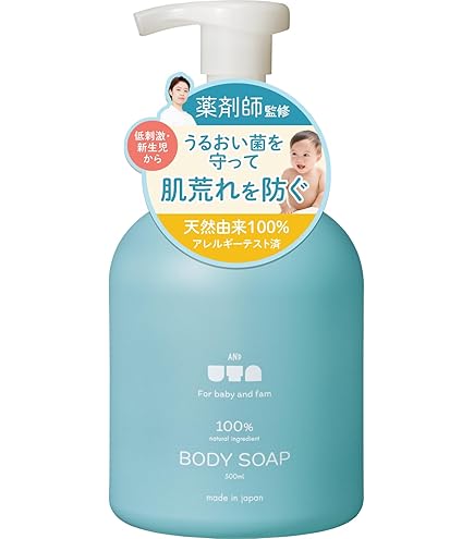 Amazon.co.jp: 【薬剤師監修】ANDUTA ベビースキンケアセット｜ミルク