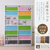 JKプラン MORION 文庫本 収納出来る本棚 ラック 幅120cm ホワイト FR-010-WH