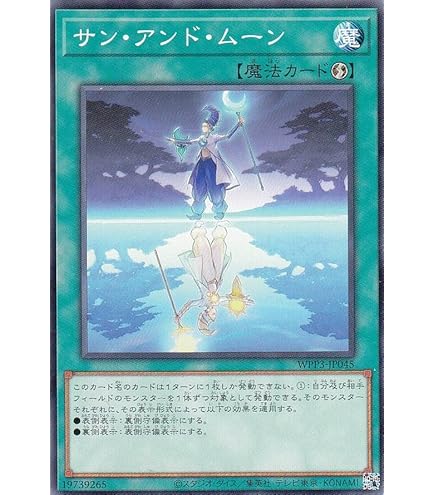 遊戯王 大神官デ・ザード Amazon.co.jp: 遊戯王カード 【大神官デ・ザード】 BE02-JP179-R
