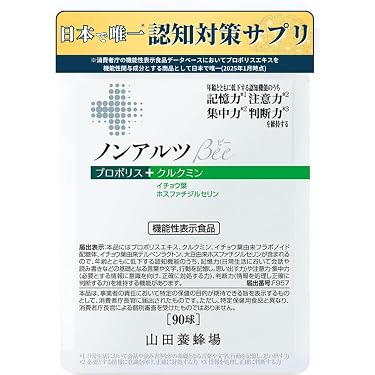Amazon.co.jp ほしい物ランキング: プロポリスサプリメント で Amazon.co.jp ほしい物ランキング: プロポリスサプリメント で
