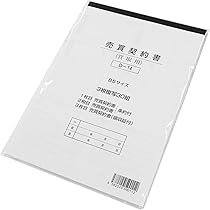 Amazon.co.jp: 1147Shop 古物台帳 c-d-19-c21921 : 文房具・オフィス用品