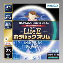 27個セットホタルクス(HotaluX)FHC20EL-LE-SHG2 Amazon | ホタルクス(HotaluX) FHC27ED-LE-SHG2 | ホタルクス