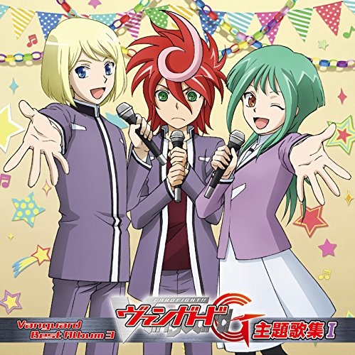 カードファイト!! ヴァンガードシリーズ 2ページ目 | ORICON NEWS