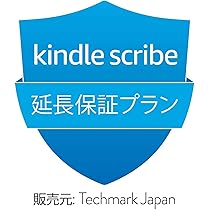 Amazon Scribe 64GB プレミアムペン+純正カバー+延長保証付き Amazon.co.jp: Kindle Scribe Notebook Design - 10.2インチ