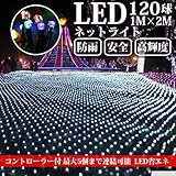 LEDネットライト 120球 1M×2M コード直径1.6mm 5本まで連結可能 イルミネーション クリスマス 防雨型屋外使用可能 (ブラックコード, シャンパンゴールド)