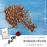 ■プレミアム バラ培養土■ わくわくローズソイル （ 14L ） 【資材】 バラ専用 培養土 オーガニック培養土 ニーム キトサン 海藻ミネラル