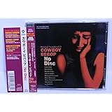 COWBOY BEBOP SOUNDTRACK 2 - No Disc