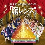 tomorrow ���악���V�X�^�[�Y