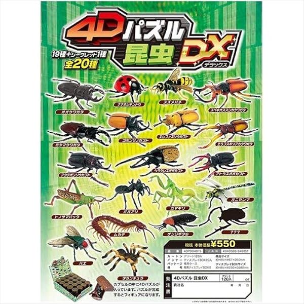 Amazon.co.jp: エイチ・エヌ・アンド・アソシエイツ 4Dパズル