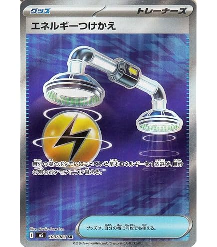 Amazon.co.jp: ポケモンカードゲームMEGA スタートデッキ100 バトル