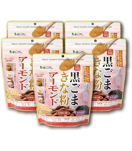 Amazon.co.jp: 黒ごまきな粉アーモンド220g【3個セット】 : 食品・飲料