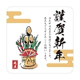 マグネット 謹賀新年 門松 貼るだけでお正月気分が味わえる 玄関にも 車にも 正月飾り ivm1