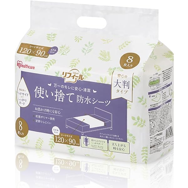 アイリスオーヤマIRIS OHYAMA 防水シーツ 使い捨てFYL-30 30枚 使い捨て防水シーツ（30枚入） FYL-30