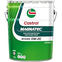 Amazon | Castrol(カストロール) エンジンオイル 0W-20 MAGNATEC