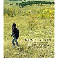 Amazon.co.jp: 二人の夏: ミュージック