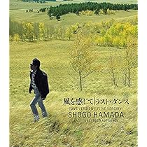 Amazon.co.jp: 二人の夏: ミュージック