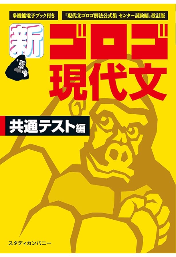 板野博行の現代文教室 (教室シリーズ) | 板野 博行 |本 | 通販 | Amazon