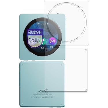 Amazon.co.jp 最新リリース: ポータブルオーディオ用保護フィルム の