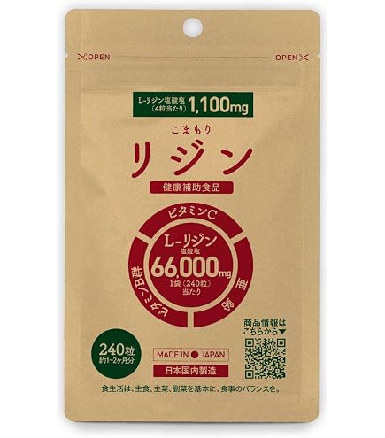 Amazon | フォーデイズ スパークファイア パワーエナジー アミノ