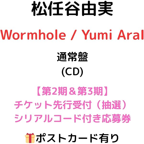 松任谷由実アクリルスタンド 4個セット 新品❷ 松任谷由実アクリルスタンド 4個セット 新品➁ - メルカリ