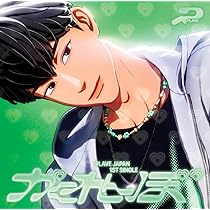 新品 miracle2 Catch Me! フウカ ソロジャケット盤 Amazon.co.jp: Catch Me!(フウカ ソロジャケット): ミュージック