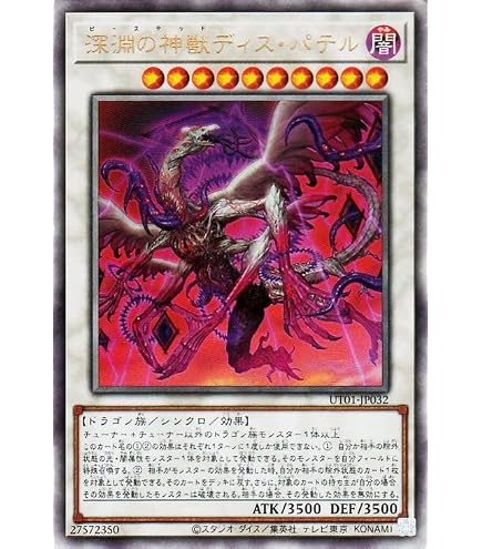 Amazon.co.jp: 遊戯王 赤き竜(ウルトラレア) デュエリスト・ネクサス